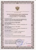 Дэнас официальный сайт denasdoctor.ru ЧЭНС-01-Скэнар в Кубинке купить