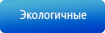 аппарат Денас 6 поколения