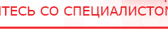 купить Одеяло лечебное многослойное ДЭНАС-ОЛМ-01 (140 см х 180 см) - Одеяло и одежда ОЛМ Дэнас официальный сайт denasdoctor.ru в Кубинке